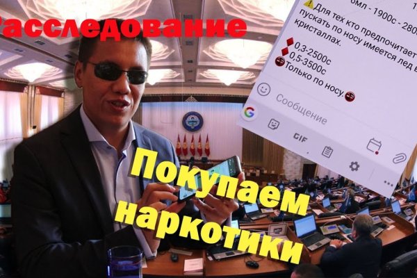 Darkmarket