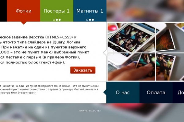 Kraken зеркала kr2web in
