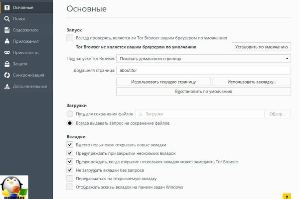 Кракен актуальное зеркало
