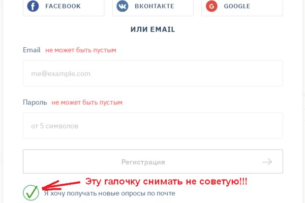 Кракен закладки