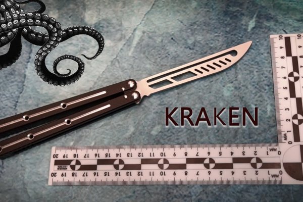 Kraken 2fa