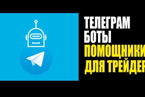 Заказать даркнет