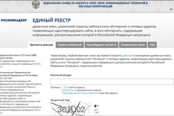 Кракен маркетплейс это