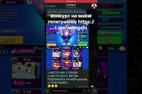 Кракен даркет