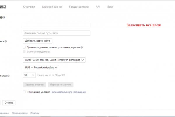 Что случилось с кракеном маркетплейс
