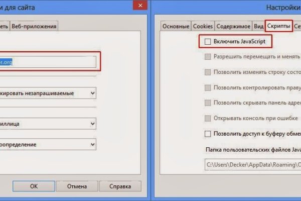 Кракен мага
