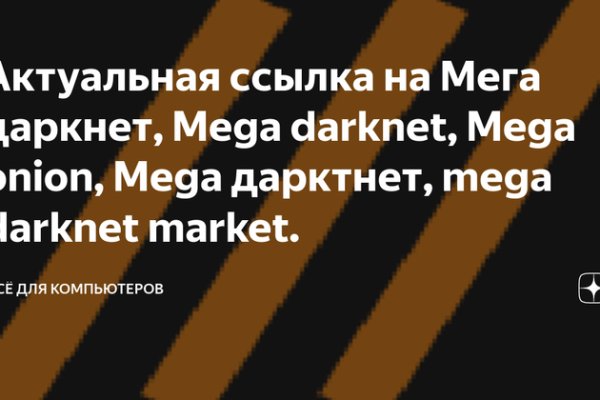 Кракен это современный даркнет