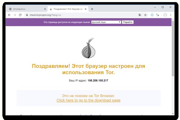 Кракен актуальная ссылка kraken torion net