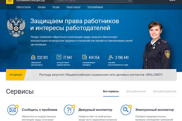 Кракен омг мега