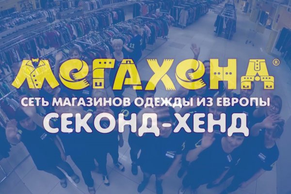 Купить наркотики онлайн