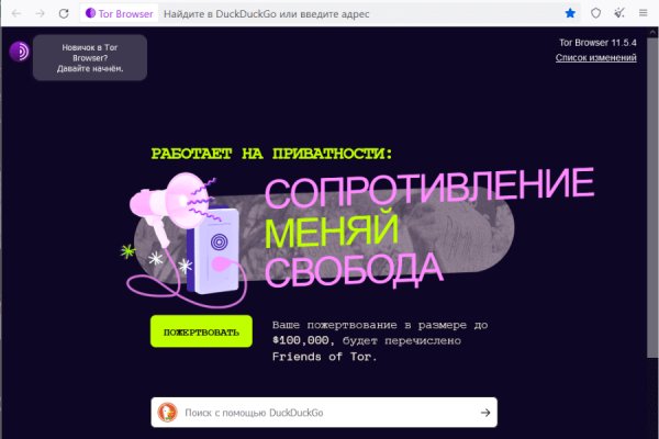 Что такое кракен только через тор