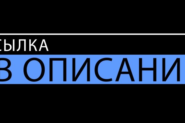 Кракен даркнет рабочая