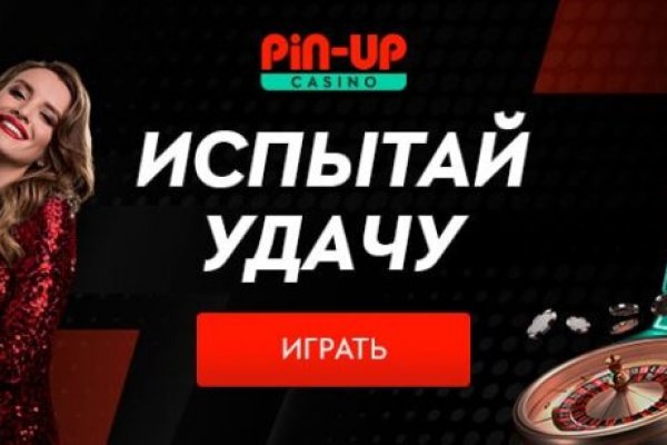 Кракен шеринг