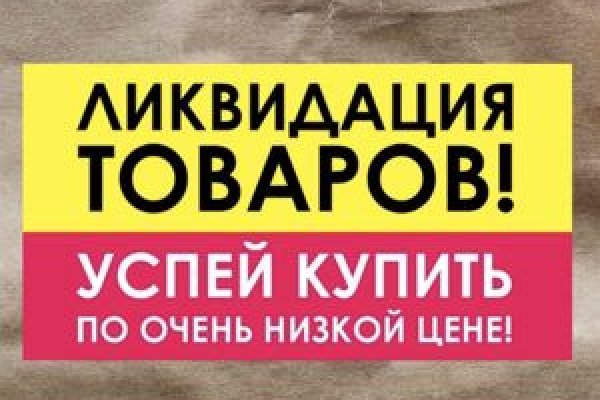 Как найти кракен шоп