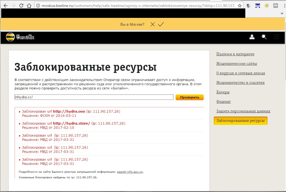 Кракен тор kraken dark