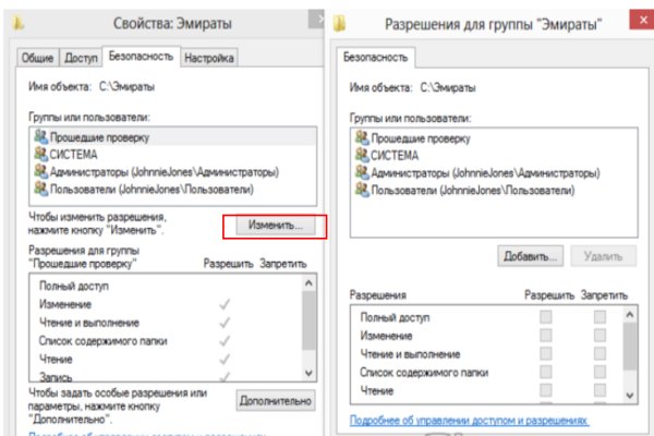 Адрес сайта кракен