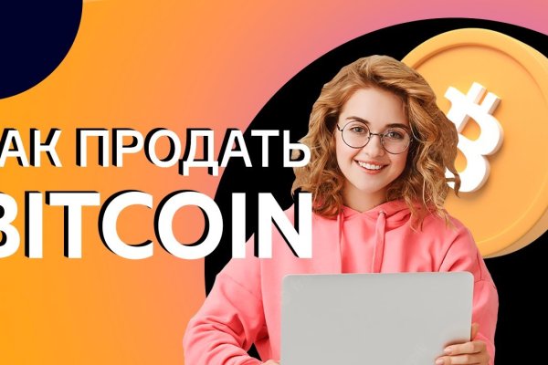 Что такое кракен сайт в россии