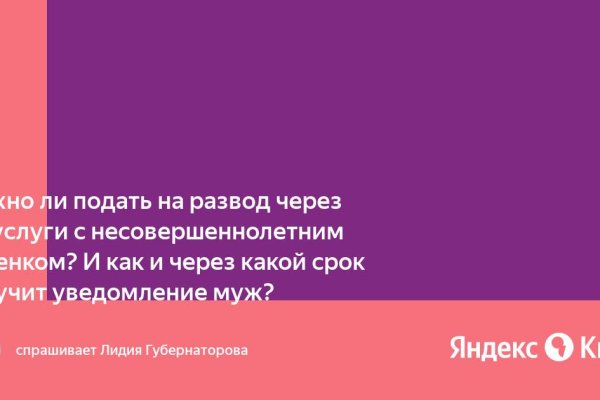 Через какой браузер можно зайти на кракен