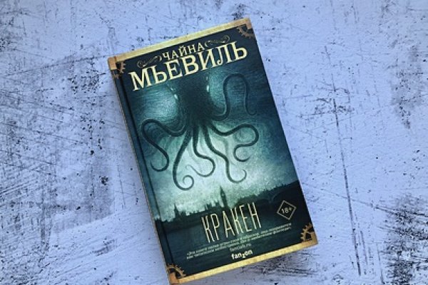 Кракен даркнет не работает