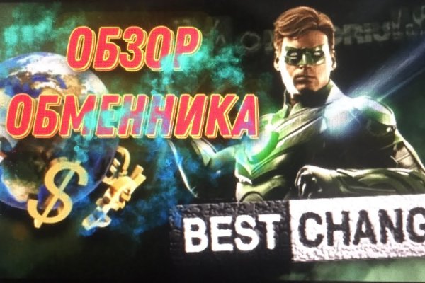 Кракен зеркало впн