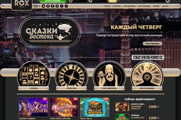 Kraken market зеркала