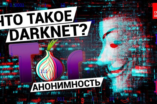 Кракен зеркало store