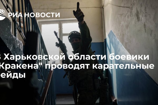 Кракен сайт kr2web in